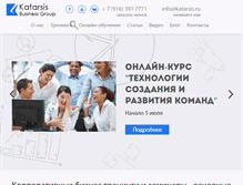 Tablet Screenshot of katarsis.ru